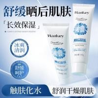 ราคา Han Ji After Sun Soothing Cream 100g Moisturizing Moisturizing Repair Moisturizing Tender Smoothing Facial Care Soothing Cream S (54261803955)
