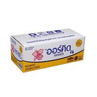 ราคา ออร์คิด เนยชนิดแข็ง เพียวบัตเตอร์เค็ม 2 กก. (ORCHID Pure Salted Butter 2 kg) (48160496094)