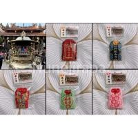 ราคา (พร้อมส่ง) เครื่องรางวัดหลงซาน ไต้หวัน (23435144241)