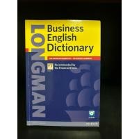 ราคา พจนานุกรมมือสอง Used : English | Longman Business English Dictionary : For uppper intermediate - advanced learners (49403392680)
