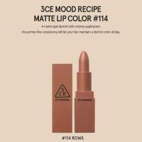ราคา พร้อมส่ง 3CE MOOD RECIPE MATTE LIP #114 #115 #116 #117 #909 (100483759)