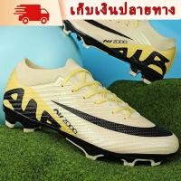 ราคา shoepitch-ผลิตภัณฑ์ใหม่รองเท้าฟุตบอลสีม่วง-รองเท้าฟุตบอล AG-FG (43852047305)