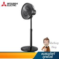 ราคา MITSUBISHI พัดลมตั้งพื้นกึ่งตั้งโต๊ะ 12" สีดำ รุ่น R12A-HRZ BK (18860) (4641873402)