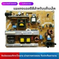 ราคา ซัมซุงแท้ PS51E450A1R เหมาะสำหรับแผงจ่ายไฟทีวี LCD และเมนบอร์ดจอแบนแรงดันสูง F1620 (55008307228)
