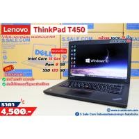 ราคา Lenovo ThinkPad T450 โน๊ตบุ๊ค Notebook Second Hand โน๊ตบุ๊ค มือสอง (20990982753)