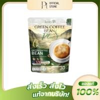 ราคา กาแฟกรีนคอฟฟี่บีน พลัสแจ่มใส 1 ห่อ (Green Coffee Bean Plus) 30 ซอง (40731956393)