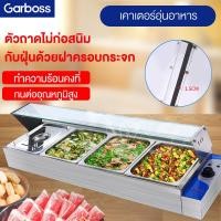 ราคา Garboos ถาด อุ่น อาหาร ตู้ โชว์ อุ่น อาหาร ถาด สแตนเลส เคาเตอร์ อุ่น อาหาร food warmer กล่อง อุ่น อาหาร (13098235275)
