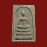 ราคา พระสมเด็จ ที่ไม่รู้จัก (0318) (24452543918)