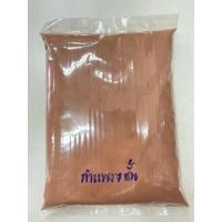 ราคา กำแพงเจ็ดชั้น ผง 1 กิโลกรัม สินค้าบดล้วน 100% (2734144710)