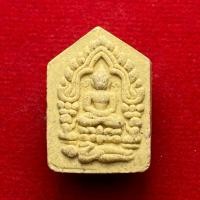 ราคา พระขุนแผน (พิมพ์เล็ก) หลวงปู่ทิม วัดละหารไร่ จ.ระยอง (56759852713)