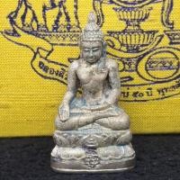 ราคา พระกริ่งไพรีพินาศ ญสส. เนื้อเงิน พ่นทราย มีหมายเลขโค้ตใต้ฐาน รุ่นกาญจนาภิเษก ปี 2538 วัดพระศรีรัรตนศาสดาราม (41503646697)