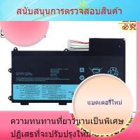 ราคา ความจุที่เท้าแกนใหม่ Lenovo L11N3P51 ThinkPad T430U 45N1090 45N1088 45N1089 แบตเตอรี่ (54200130533)