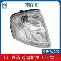 ราคา เหมาะสําหรับ Mercedes-Benz C-Class W202 ไฟมุมไฟเลี้ยว C200C220C230C240C280 มุมด้านหน้าไฟเลี้ยว (56158652314)