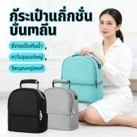 ราคา แม่กระเป๋าสัมภาระใหม่ สะดวกเก็บนม ความเย็น อุณภูมิ ขวดนม (48961340815)