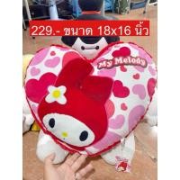 ราคา หมอนมายเมโลดี้ ❤️ my melody สีแดงสด (42552886487)