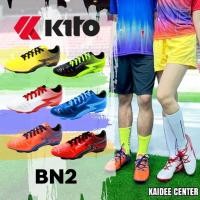 ราคา รองเท้าสตั๊ด รองเท้าฟุตบอล สตั๊ด KITO (14890875483)