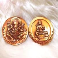 ราคา พระพิฆเนศกรมศิลปากร ปี2552 เนื้อทองแดงรมมัน หลังพระวิษณุกรรม (4313772235)