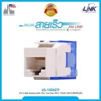 ราคา Modular JACK LINK US-1006STF CAT 6 RJ45 , Slim, Tool Free, สีขาว ตัวเมีย CAT6 ไม่ใช้เครื่องมือ (พร้อมส่งไทย) (42911356134)