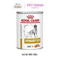 ราคา Royal Canin Urinary S/O Dog อาหารเปียกสุนัข สำหรับสุนัขที่เป็นโรคนิ่วและกระเพาะปัสสาวะอักเสบ ขนาด 410 กรัม. (3853399400)