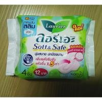 ราคา ผ้าอนามัยลอรีเอะ ซอฟท์แอนด์เซฟ สลิม มีปีก4ชิ้น (6248329462)