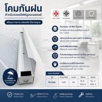 ราคา โคมไฟรางกันฝน1x18w.(9w.LED)ขั้วสปริงพร้อมสายไฟสำหรับหลอดสั้น (43250798841)