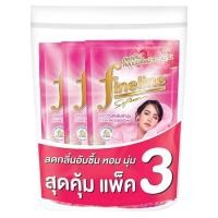 ราคา ไฟน์ไลน์ น้ำยาปรับผ้านุ่มพิ้งค์ฟลอรัล Fineline Pink Floral Softener 470ml. Pack3 (47859465503)