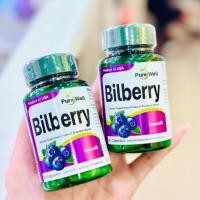 ราคา PUREWELL BILBERRY 80 MG. 30 CAP -สารสกัดจากผลบิลเบอร์รี บำรุงสายตา (26077019528)