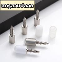 ราคา สกรูเหล็ก 10 ชิ้น 20 ชิ้น ฉากกั้นตู้ รองรับสกรู พร้อมปลอกยาง ชั้นวางของตู้เสื้อผ้าตัวยึดชั้นวางพร้อมปลอก (25984404310)