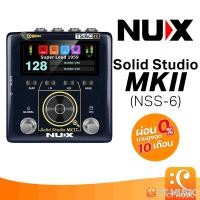 ราคา NUX NSS-6 Solid Studio MKII เอฟเฟคกีตาร์ (27134761822)
