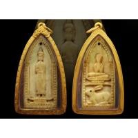 ราคา พระปิดตาหลวงพ่อเดิม วัดหนองโพ ด้านหลังพระประจำวันเกิด เนื้องาแกะ (17687852767)