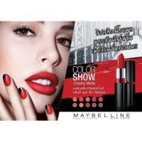 ราคา ☑ ส่งฟรี ☑ ลิปสติกMaybelline Color Show creamy matte lip color (1082203319)