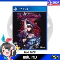 ราคา (มือ2) PS4 : Monster Hunter World ZAll แผ่นเกม มือสอง สภาพดี (17126703847)