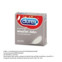 ราคา ดูเร็กซ์ ถุงยางอนามัย เฟเธอร์ไลท์ อัลติม่า 52มม. Durex 52.5mm. Fetherlite Ultima (3 ชิ้น/ กล่อง)[PLife] (12931086542)