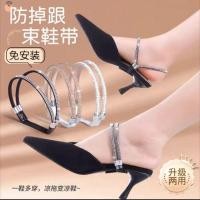 ราคา สายรัดรองเท้ารองเท้าส้นสูงที่ถอดออกได้สายรัดรองเท้าส้นรองเท้าสายรัดข้อเท้าผู้หญิงคริสตัล Tali Tumit Anti-Tanggal dgn Kristas (43305084587)