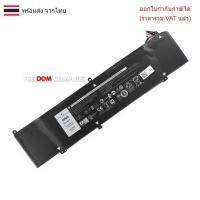 ราคา BATTERY-NOTEBOOK แบตเตอรี่โน๊ตบุ๊ค(แท้) XRGXX Dell G5 5590 G7 7590 7790 Alienware M15 M17 Series (29783049193)