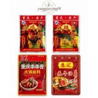 ราคา หม่าล่า สุกี้ หม้อไฟ พริกหม่าล่าปลา พริกหม่าล่าไก่ หม้อไฟ 魔奇 (5981669459)