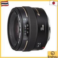ราคา [USED From Japan]Canon Prime Lens EF 50mm F1.4 USM — Full-Frame Compatible (26744096508)