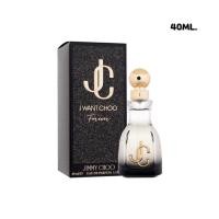 ราคา Jimmy Choo I Want Choo Forever EDP 40ML. (52655419159)