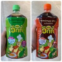 ราคา ซอสหมักหมูนุ่ม ต้นตำรับ/กระเทียมพริกไทย ตราวิกกี้ 800 g. (6449828046)