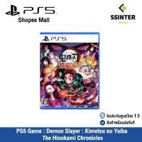 ราคา PlayStation 5 : PS5 Demon Slayer Kimetsu no Yaiba The Hinokami Chronicles - แผ่นเกม Demon Slayer Kimetsu no Yaiba The Hinokami Chronicles (รับประกัน 1 ปี) (12727831486)