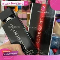 ราคา น้ำหอม กลิ่นsilversecret 100 ml. Dorall collection (1028933940)
