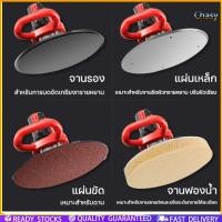 ราคา Chasyอุปกรณ์เครื่องขัดหน้าปูนฉาบ เครื่องขัดหน้าปูนฉาบ เครื่องขัดปูน เครื่องขัดหน้าปูน เครื่องขัดมันปูน (42004629111)