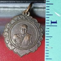 ราคา etsy15 เหรียญ เหรียญพระครูญาณรังษี-วัดสัมปทวนนอก-จังหวัดฉะเชิงเทรา-รุ่น-ฉลองวิหาร-ปี-2535 (7664126008)