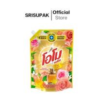 ราคา โอโม พลัส น้ำยาซักผ้าชนิดน้ำสูตรเข้มข้น กลิ่นโรซี่ ลิลลี่ 1300 มล (26863375244)