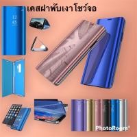 ราคา เคสฝาพับเหงาSamsung J4plus j62018 J6plus j7(2015) j7(2016) j7pro j7prime J7plus สินค้าพร้อมส่ง ส่งจากไทยรอของ1-3วันถึง (16968730177)