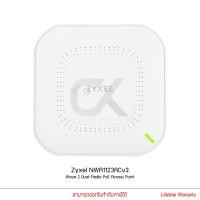 ราคา Zyxel NWA1123 AC v3 PoE Access Point (8252478966)