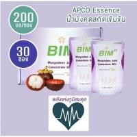 ราคา Bim100 (บิม100) น้ำมังคุดสกัดเข้มข้น (apco essence 200ml ต่อ 1 ซอง) 1 ลัง 30 ซอง, บิมร้อย apco cap (5142003952)