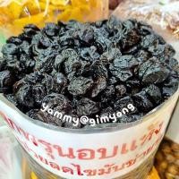 ราคา ลูกพรุนแช่อิ่ม ไร้เมล็ด เปรี้ยวอมหวาน ลูกพรุนแท้ ลูกพรุนเชื่อม อร่อย กินแก้ง่วง 250 กรัม (6065421157)