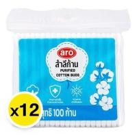 ราคา Aro เอโร่ สำลีก้านใหญ่ จำนวน 100ก้าน x12ห่อ สำลีก้าน สำลี (16595406304)