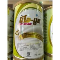 ราคา NEO-MUNE Vanilla Flavor 400 g. นีโอ-มูน กลิ่นวานิลลา 400 g. สำหรับผู้ป่วยที่ต้องการโปรตีนและพลังงานสูง จำนวน 1 กระป๋อง (27213318299)
